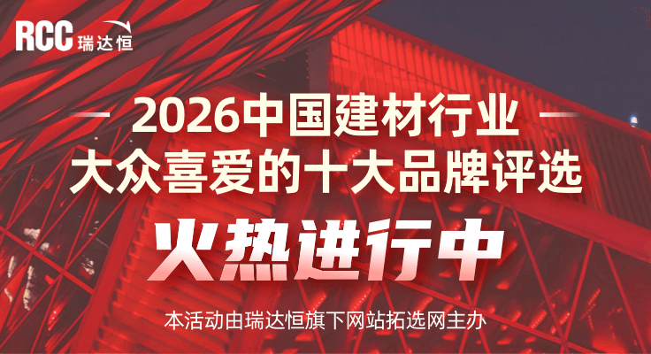 權(quán)威評選背景